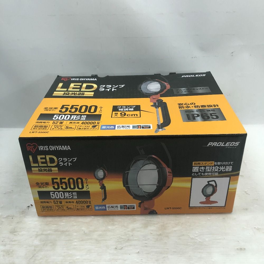 ◇◇IRISOHYAMA アイリスオーヤマ LEDクランプライト LWT-5500C オレンジ 未使用に近い