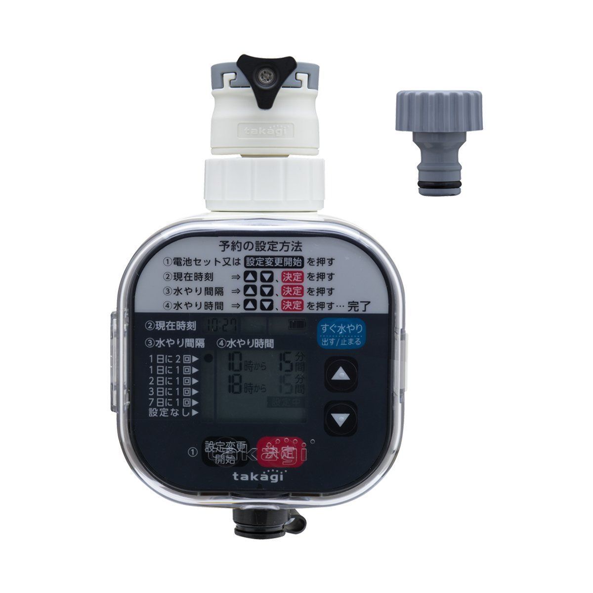 タカギ takagi 散水タイマー 自動水やり かんたん水やりタイマースタンダード SK 自動散水機 タイマー予約