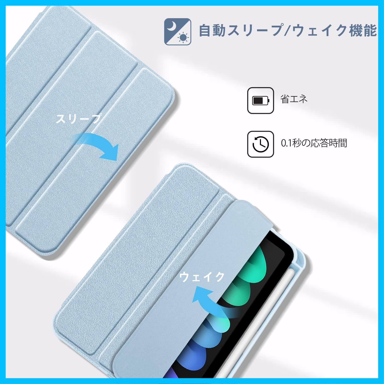 ProCase iPad Mini6 ケース 2021 ペンホルダー付き 耐衝撃保護ケース