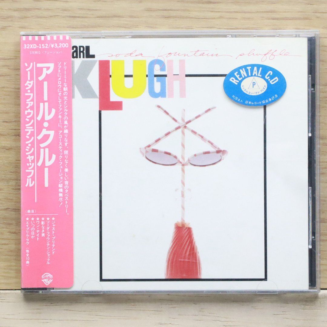 中古CD☆アール・クルー/Earl Klugh□ ソーダ・ファウンテン
