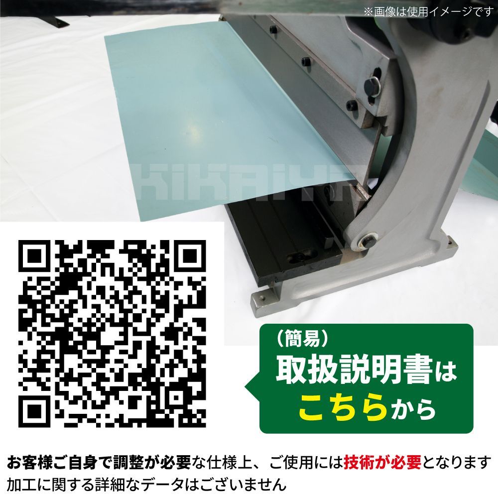フォークリフトありの方に限り配送