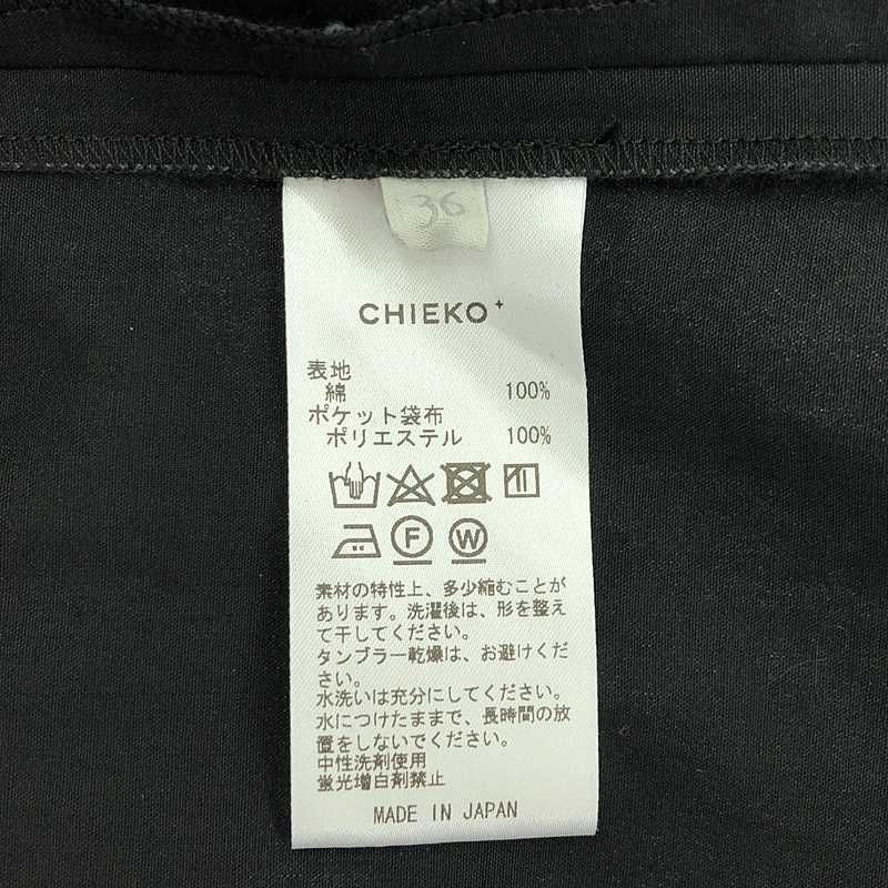 美品】 CHIEKO+ / チエコプラス | 2024SS | バイカラー プルオーバー  