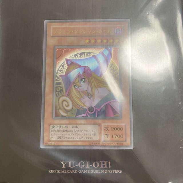 遊戯王OCGデュエルモンスターズ ブラック・マジシャン・ガール