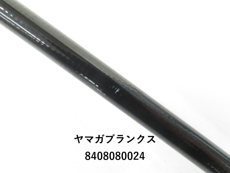 ヤマガブランクス カリスタ 90M/TZ NANO (04-8408080024) - メルカリ
