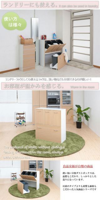 キッチンシリーズNeat5分別ダストボックスナチュラル