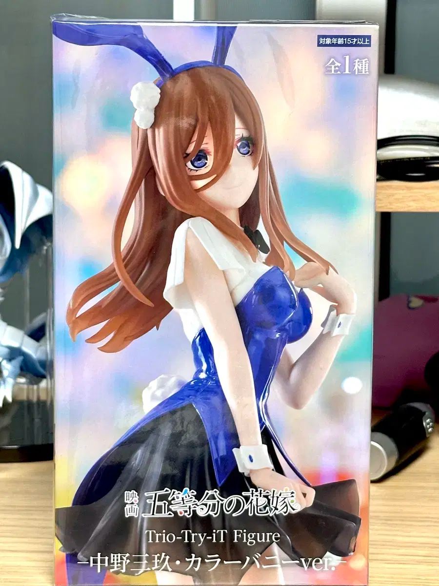 未開封 5 等しい部分の 五等分の花嫁 中野 初音 ミク バニーガール Trio Try iT フィギュア