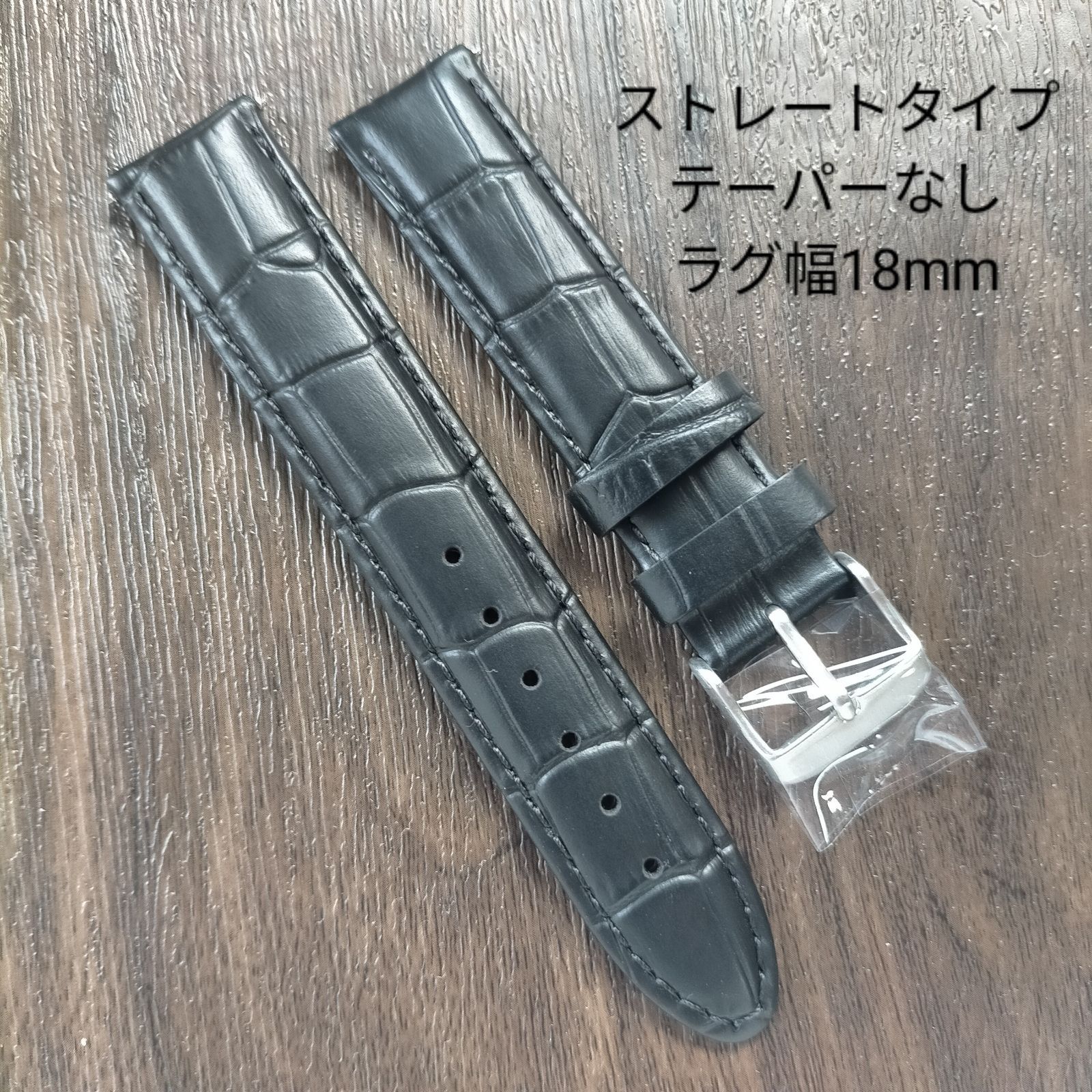 ブラック 牛皮製クロコ模様型押し 16ｍｍ 未使用品 腕時計ベルト - 時計