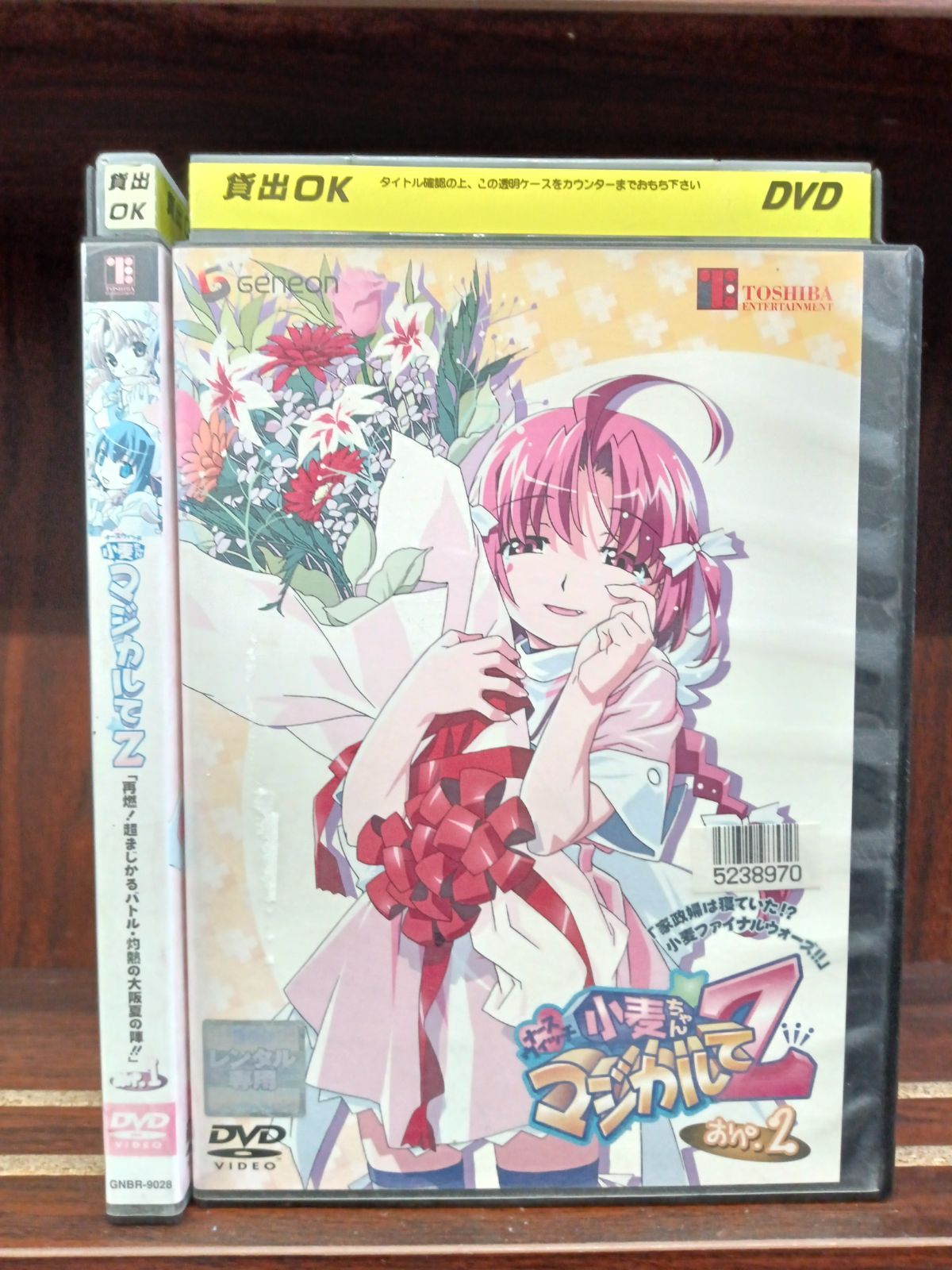 ナースウィッチ 小麦ちゃん マジカルてZ 【2本セット】M-39