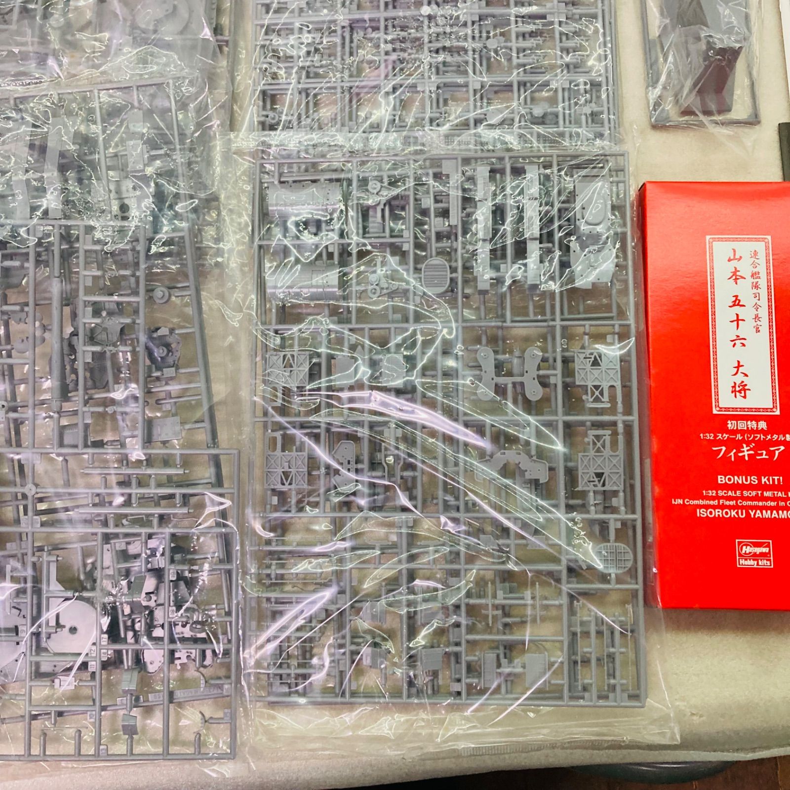 長門 昭和十六年