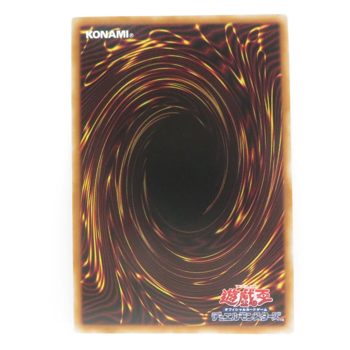 遊戯王 無垢なる者メディウス DUAD-JP008 PSE プリズマティック