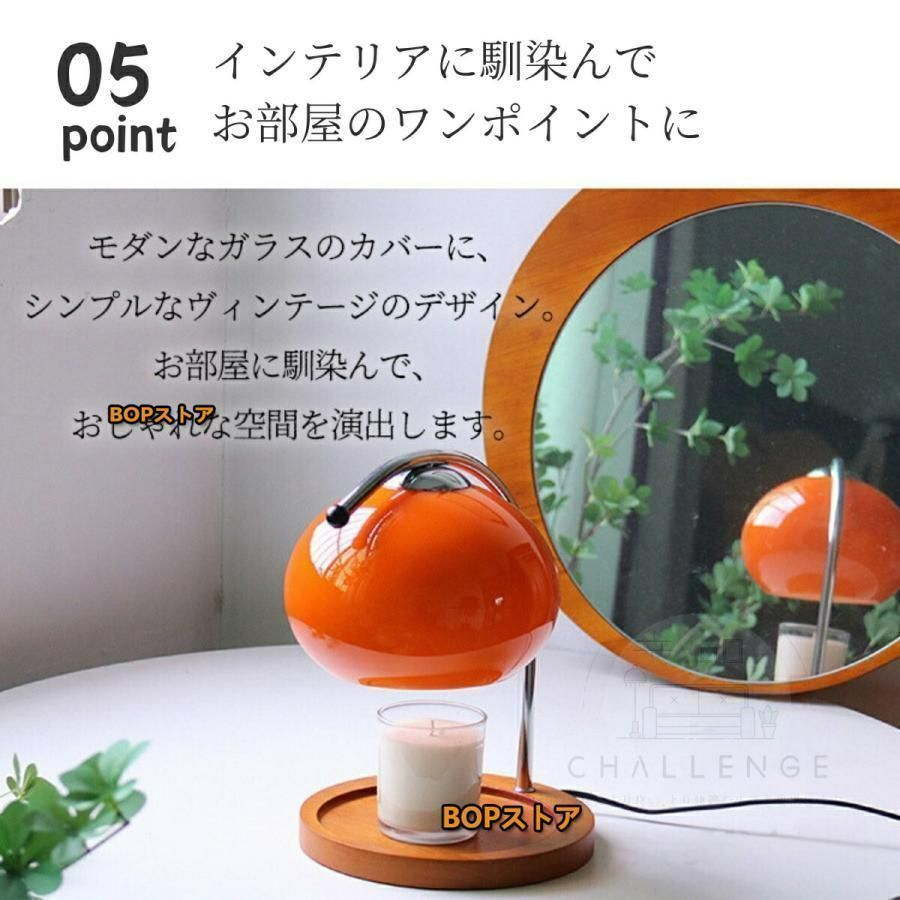 木製アロマキャンドルウォーマーランプ おしゃれなデザイン 木製アロマ