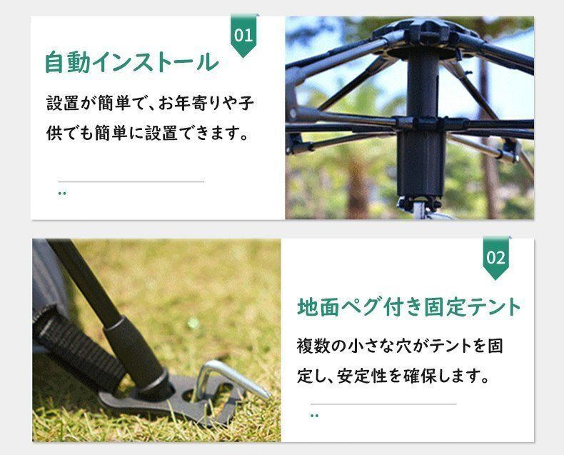 ワンタッチテント アウトドア 高密度 防蚊 メッシュ 通気性 ダブルジッパー テント 防水 収納袋付 キャンプ BBQ 4-6人 オフホワイト OLIVEOS_COM_TR