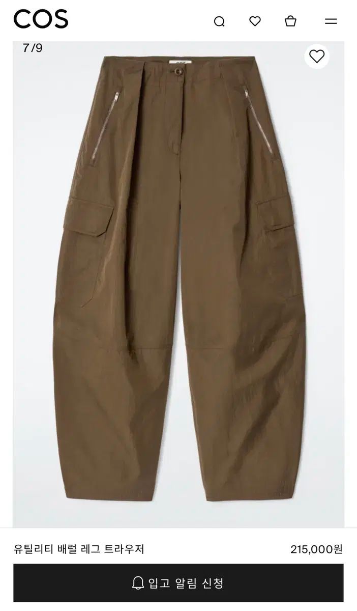 COS COS コス ユーティリティ 樽 レグ スラックス