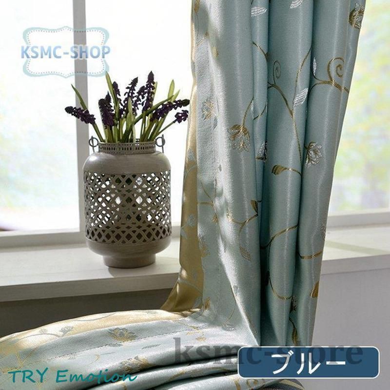 カーテン 遮光カーテン ドレープ 遮熱 防音 おしゃれ フック グリーン 丈直し 安い オーダーカーテン 夏 ナチュラル 幅60cm 150cm 丈60cm 2