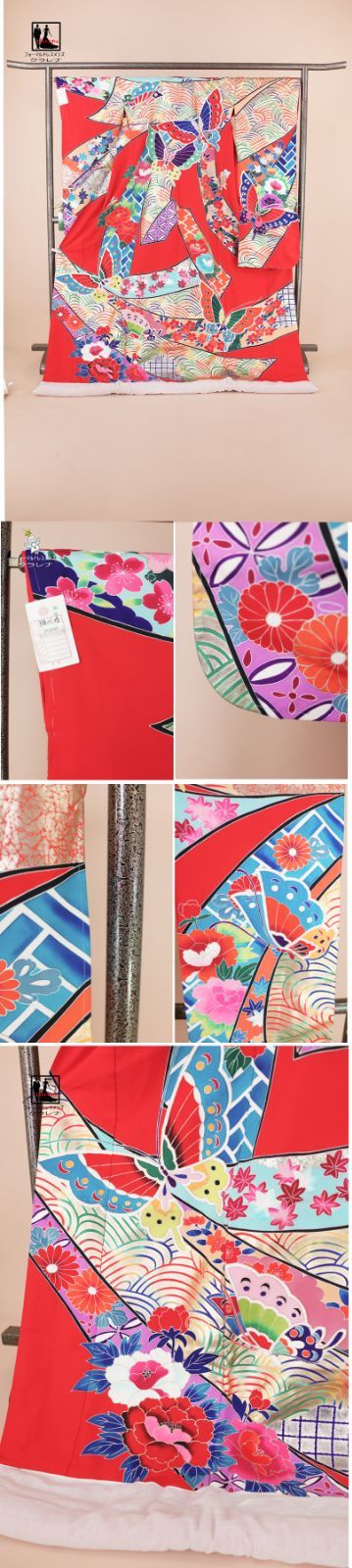 朱赤 古典文様 花 熨斗 蝶々 正絹 色打掛(cl_kimono2324) - メルカリ 