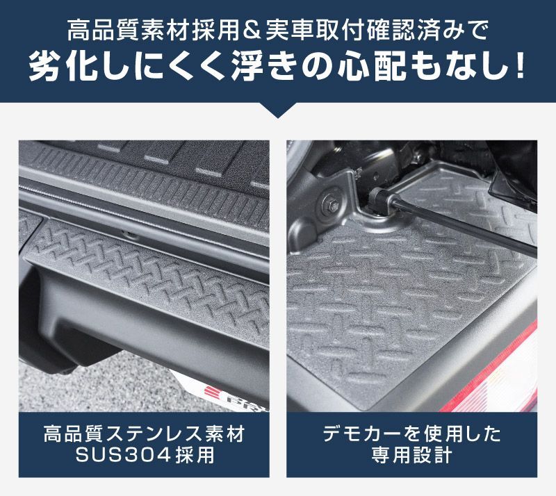 サムライプロデュース】ジムニーシエラ JB74W ジムニーノマド JC74W
