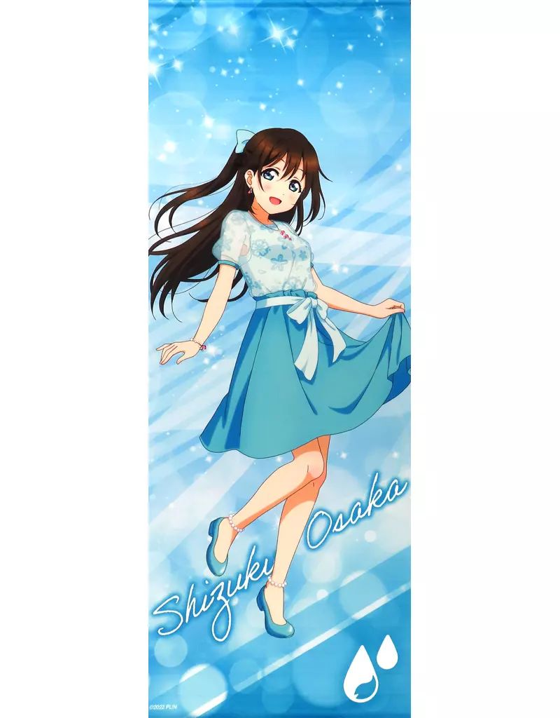 ラブライブ!虹ヶ咲学園 　桜坂しずく BIG全身タペストリー 中古】タペストリー 桜坂しずく 虹ヶ咲学園購買部 BIG全身タペストリー