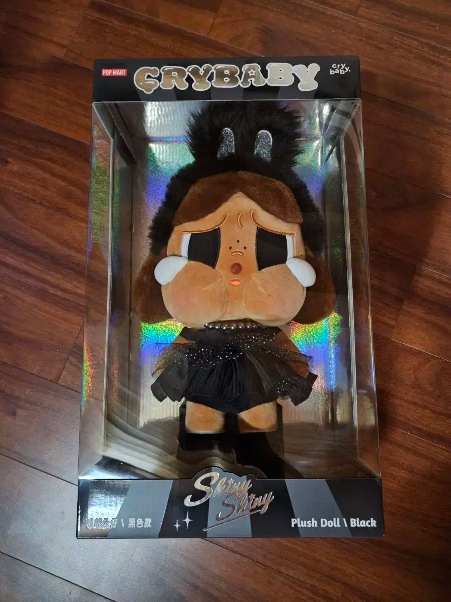 首振りペコちゃん ブリキ台座 頭ネジ2本 80年代 人形