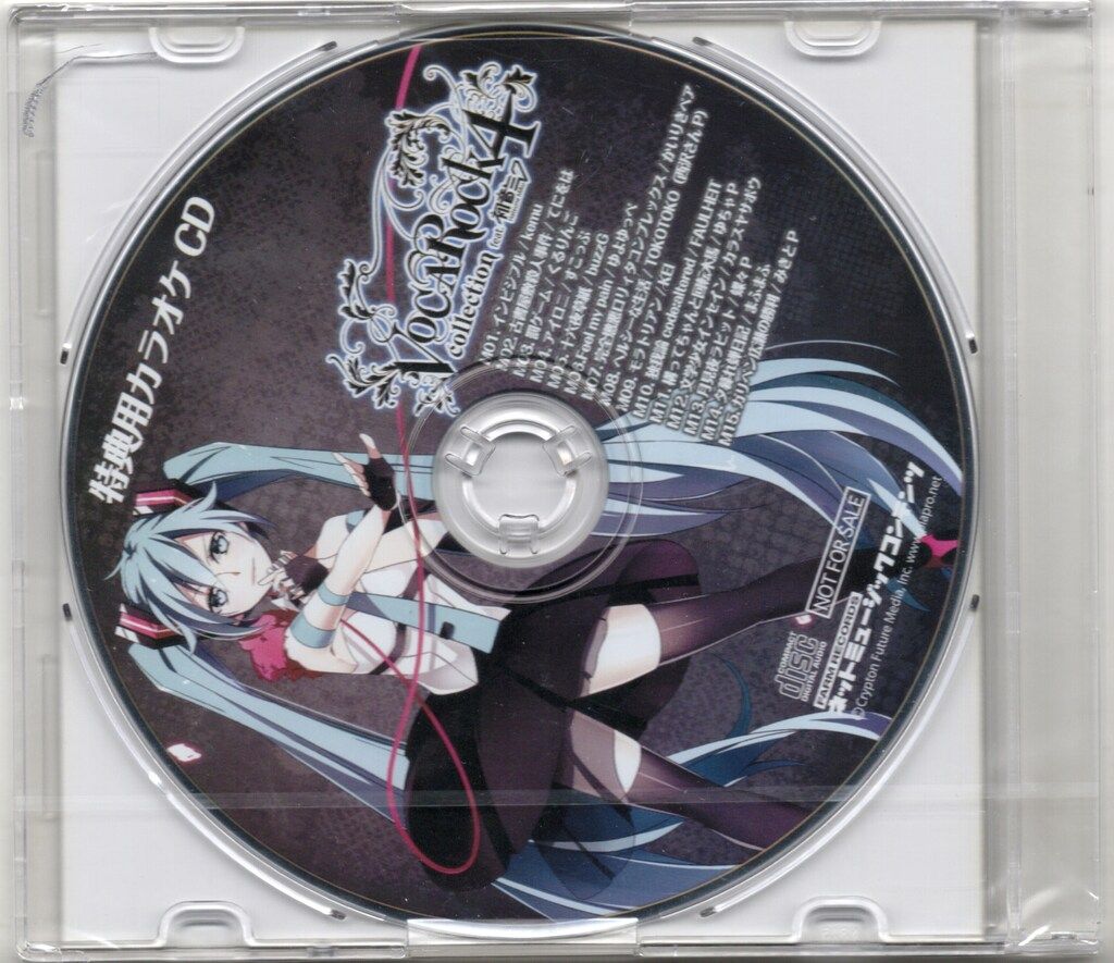 VOCAROCK4 VOCAROCK5 collection 初音ミク VOCAROCK4 collection feat. 初音ミク - メルカリ