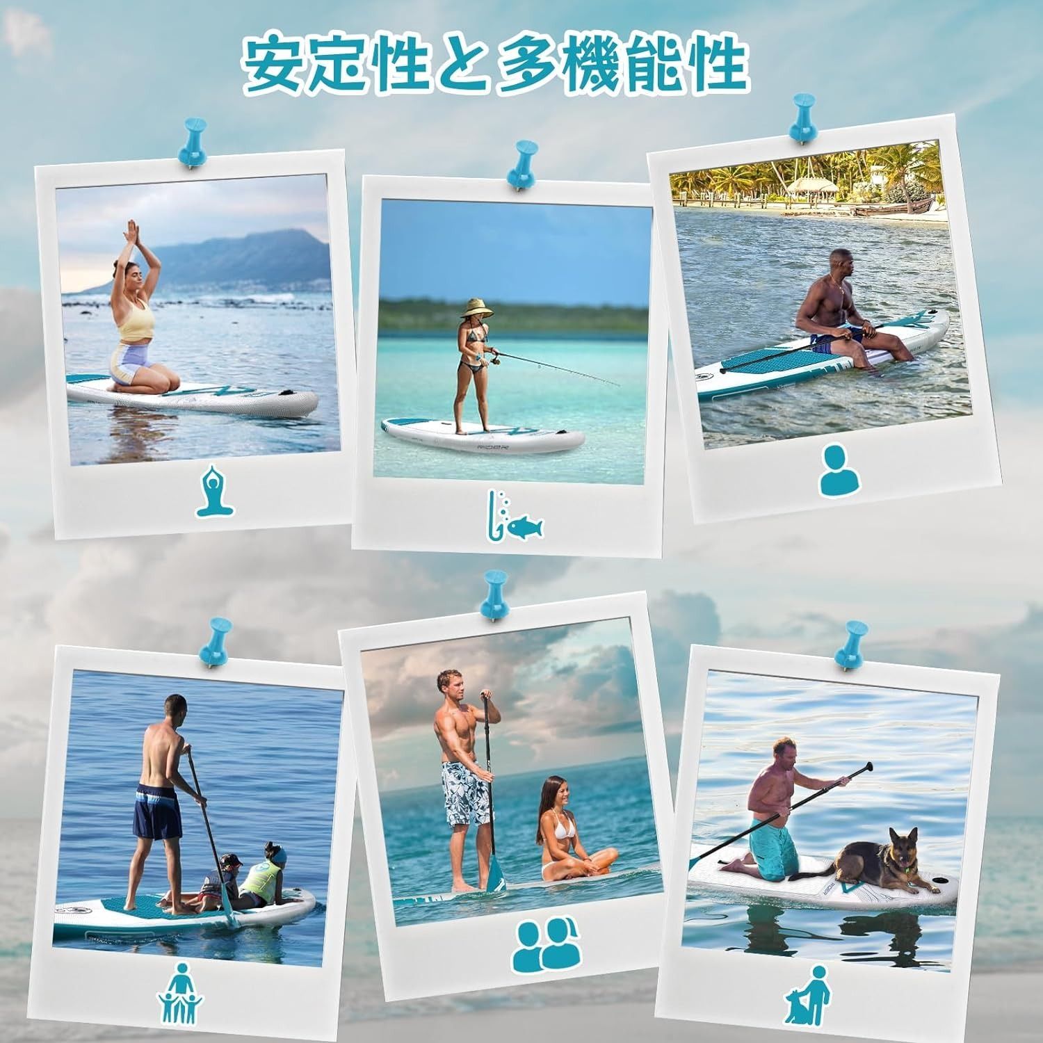 10フィート6インチ スポーツ SUPボード スタンドアップパドルボード