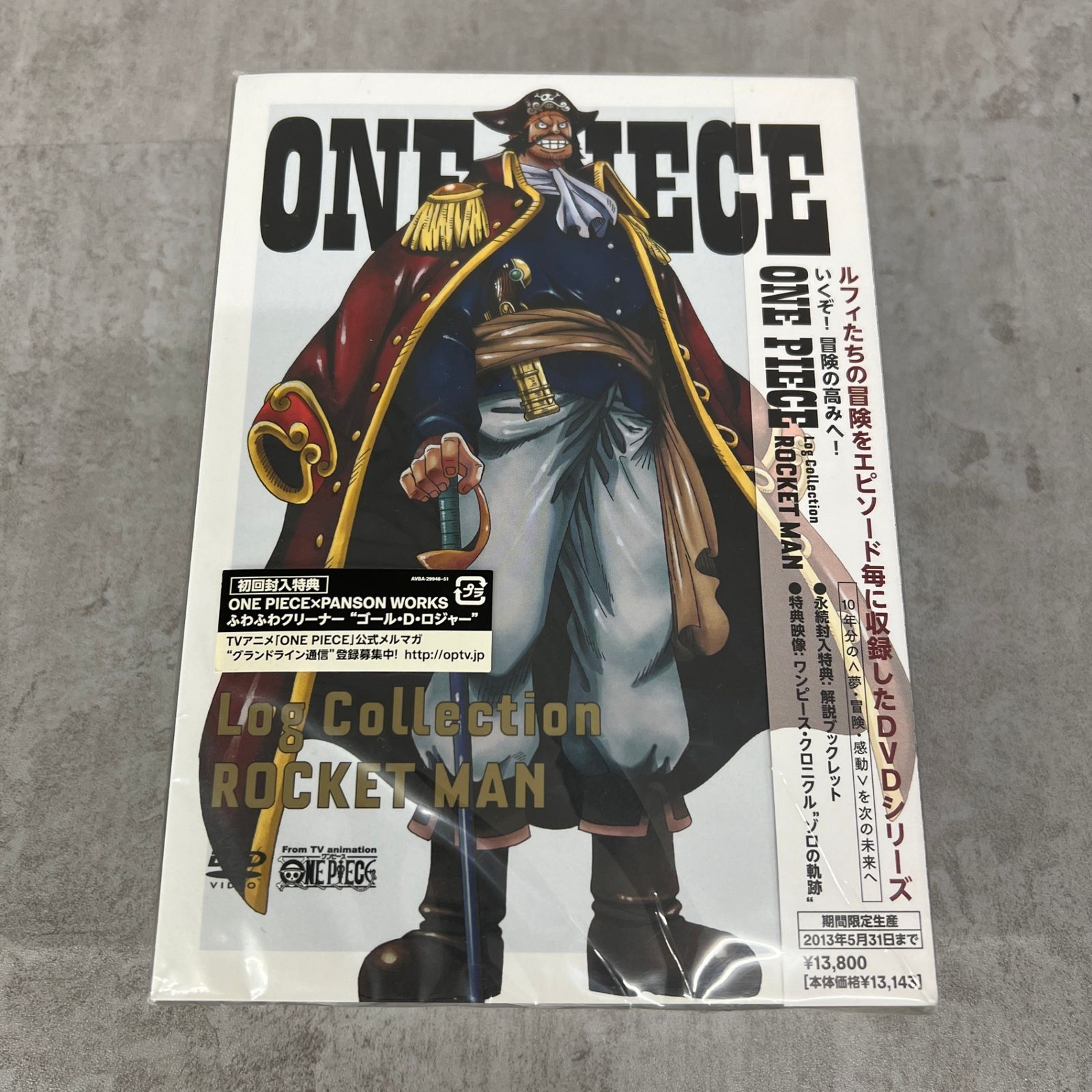 ONE PIECE Log Collection “ROCKET MAN” DVD ワンピース ログコレクション ロケットマン - メルカリ