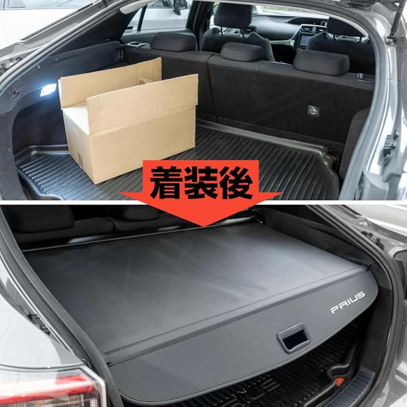  在庫 XIKER トヨタ プリウス 50系 前期 後期 トノカバー ロールシェード 内装 カスタム プライバシー保護 ラゲッジ収納 紫外線対策 トランク 荷室空間増加 取付簡単 ドレスアップ パーツ 荷室整理 ブラック 1 バイク車体 バイク