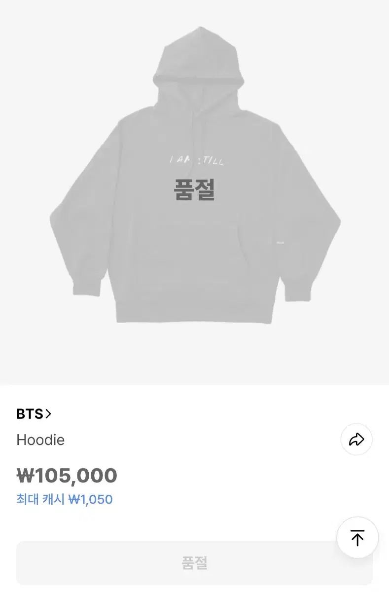 ジョングク I AM STILL HOODIE BTS JUNGKOOK I AM STILL HOODIE OFFICIAL JAPAN Limited