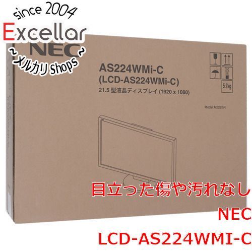 bn:13] NEC製 21.5型 液晶ディスプレイ LCD-AS224WMI-C 未使用 - 家電