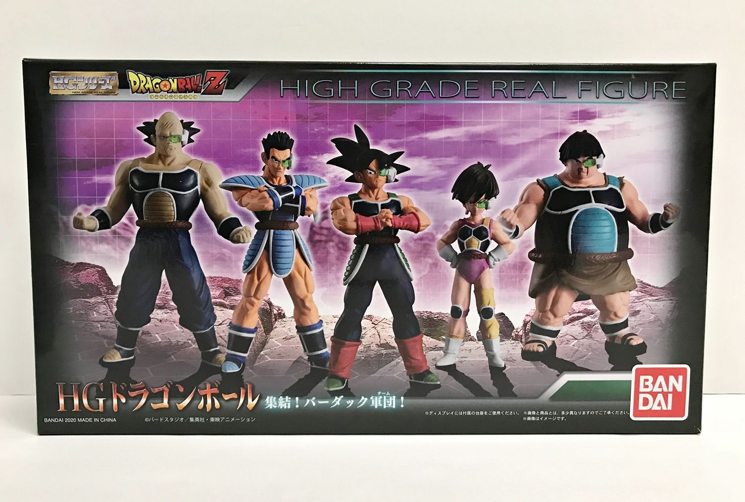 28.【未開封】HGドラゴンボール 集結!バーダック軍 フィギュア【併売品 