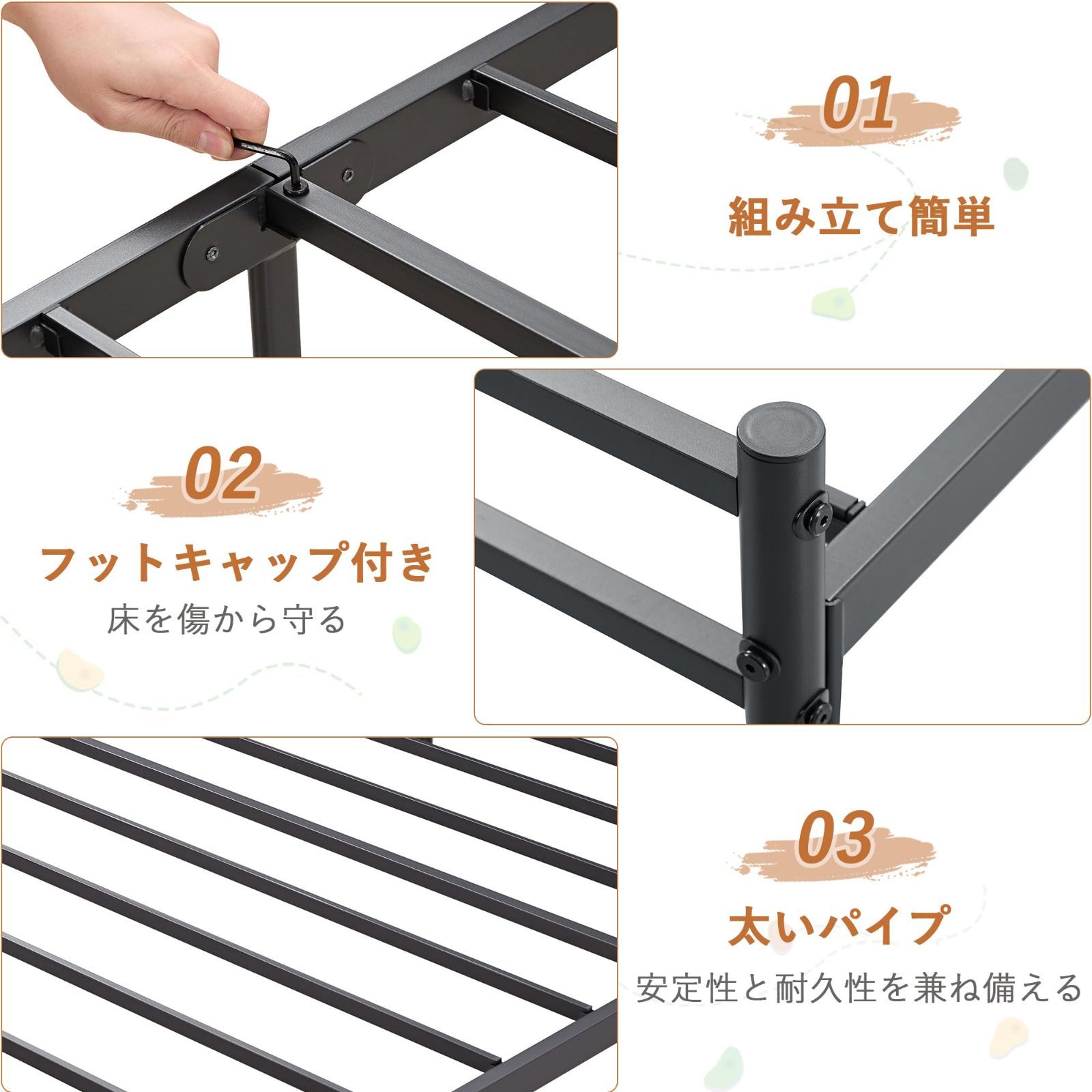 ブラック