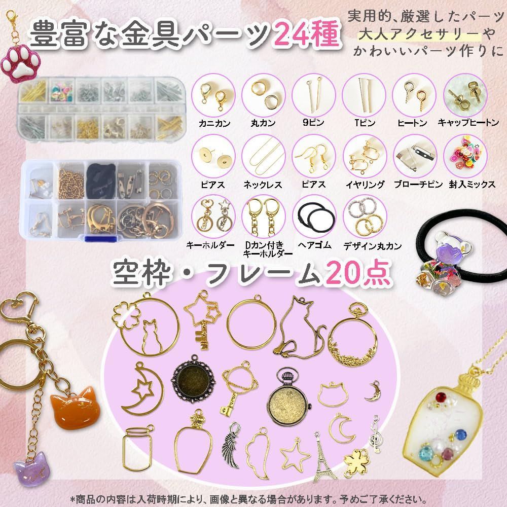 いちようさん様 レジン パーツセット 楽天市場】レジン モールド シリコンモールド 柱型10種類【1個