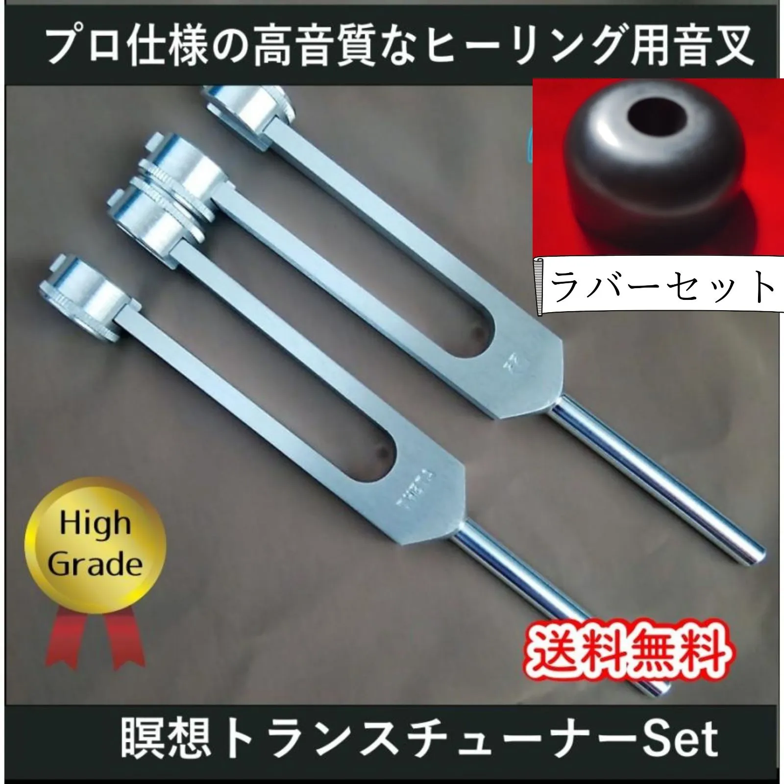 MEDIVIBE-TECHNOLOGY 音叉 324Hz 295.8Hz脂肪＆筋 cbyip.jpg?optimize=medium&fit=