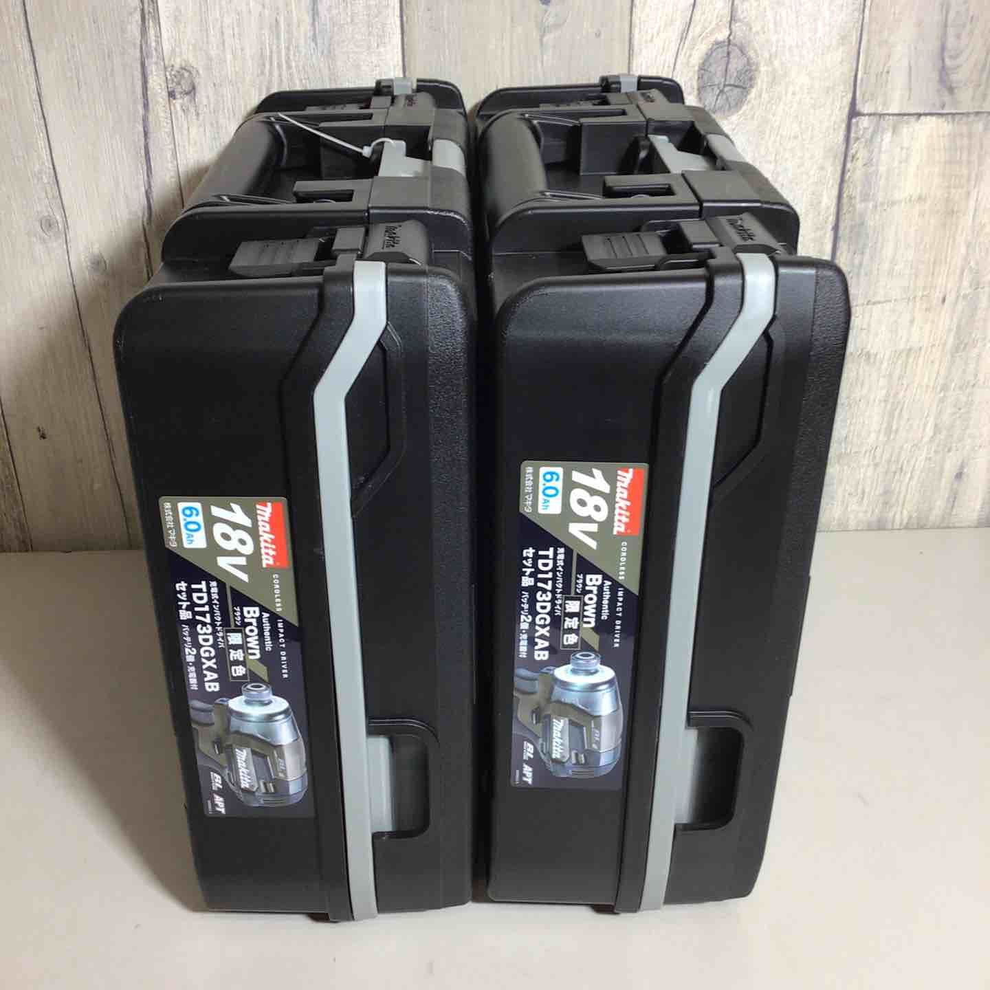♥品 色 マキタ makita コードレス インパクトドライバー TD173DGXAB 2台 フルセット インパクト ブラウン 茶 茶色 純正 純正品 戸田店