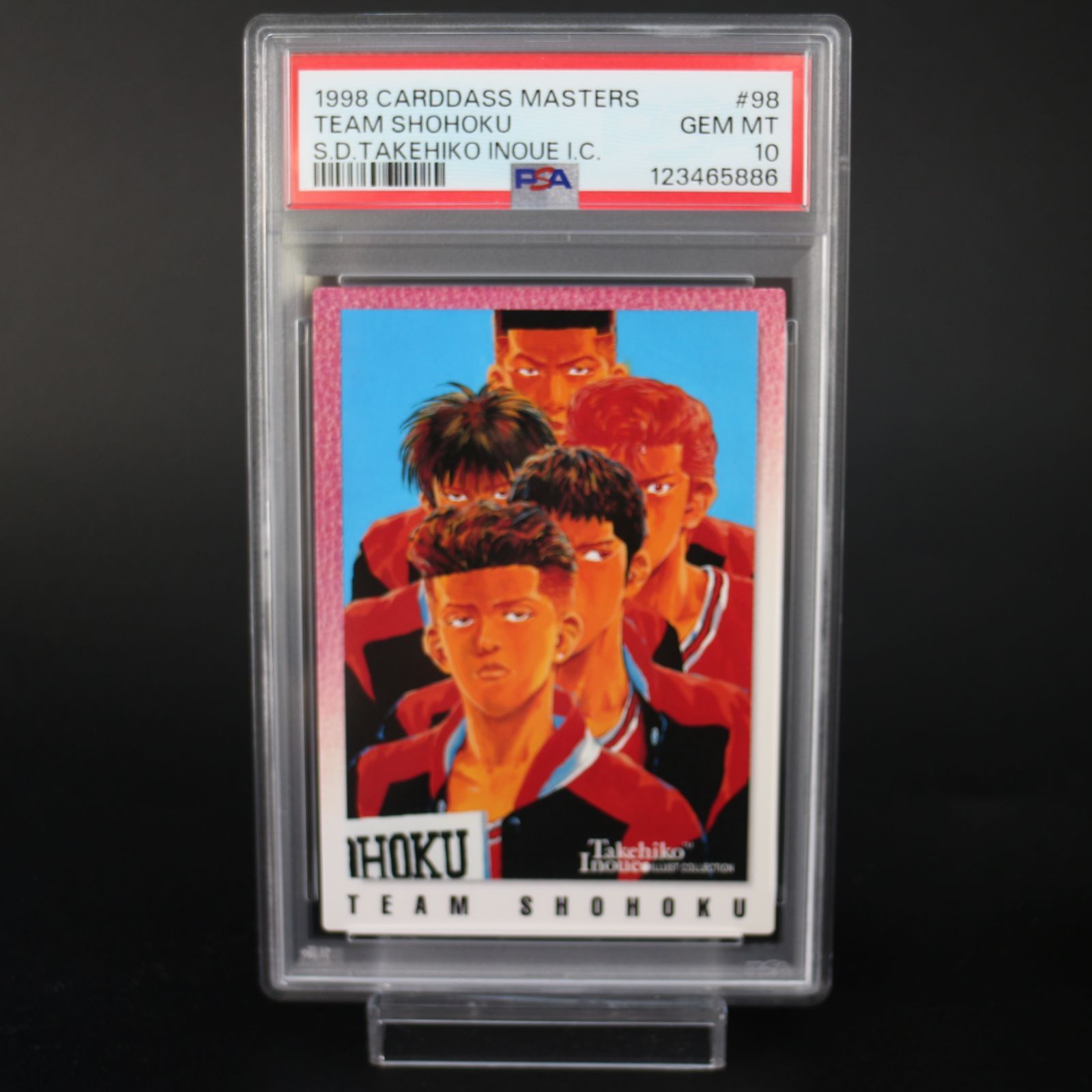 PSA10 湘北 No.98 スラムダンク カードダスマスターズ