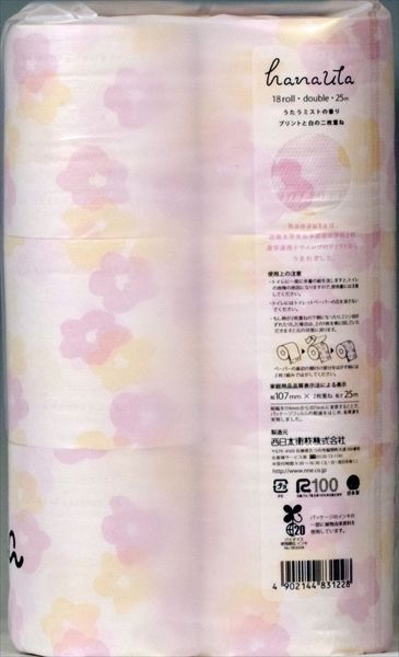 hanauta プリント 18Ｗ うたうミストの香り 10個セット