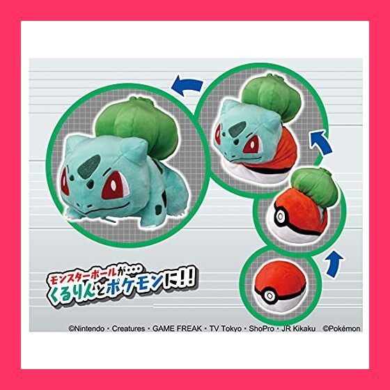 Pokémon time　フシギダネ　ぬいぐるみ Amazon.co.jp: ポケモンセンターオリジナル ぬいぐるみ pokémon