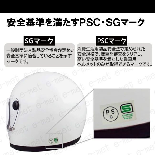 昭和レトロフルフェイス　ビンテージ フルフェイスヘルメット 族ヘル　アイボリー 楽天市場】【8/8(金)はバッテリー最大18倍！タイヤ・ホイールは