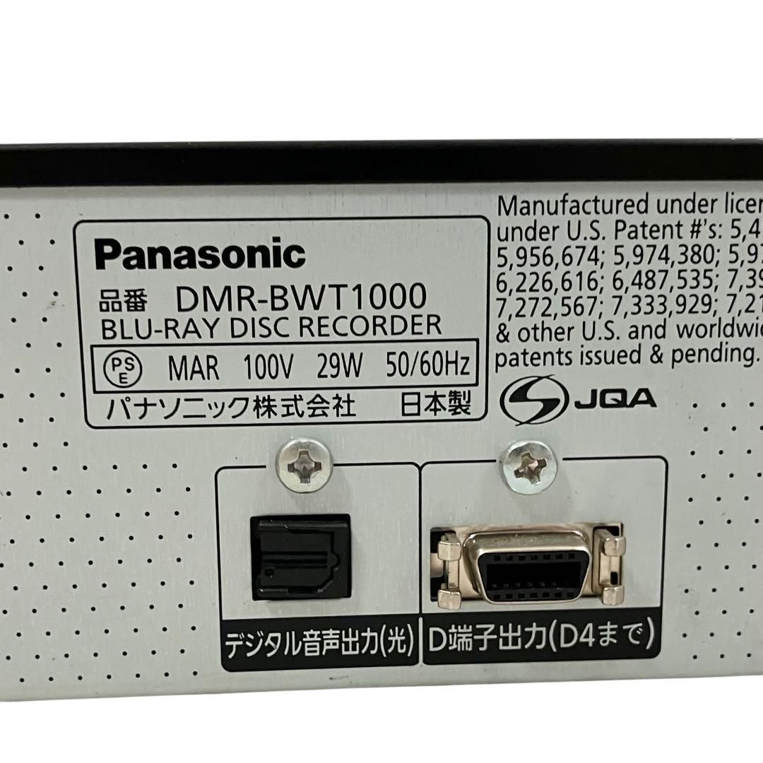 パナソニック 2番組同時録画 750GB ブルーレイレコーダー DMR