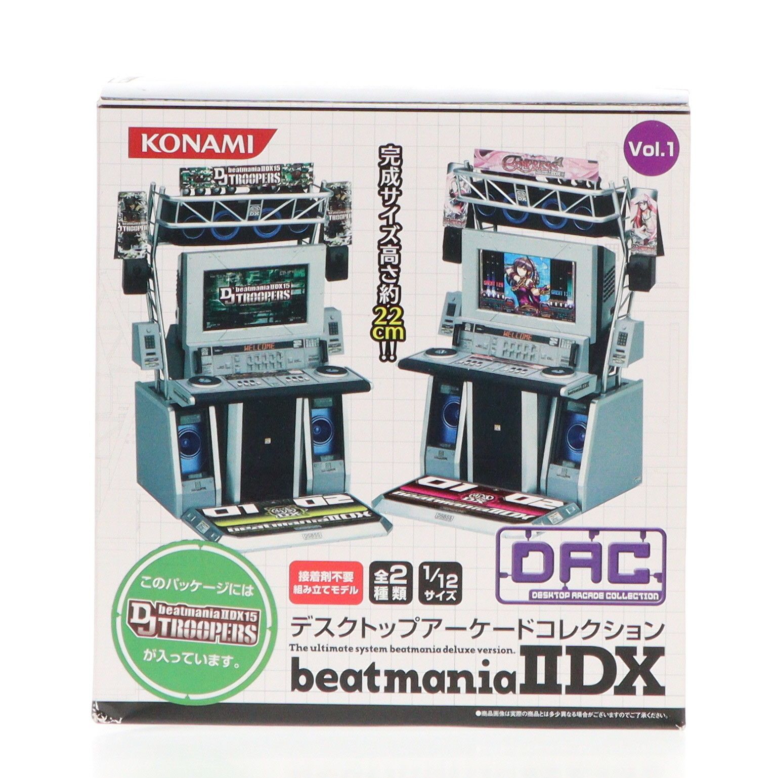 beatmaniaIIDX デスクトップアーケードコレクション TROOPERS デスクトップアーケードコレクション Vol.1「beatmania IIDX