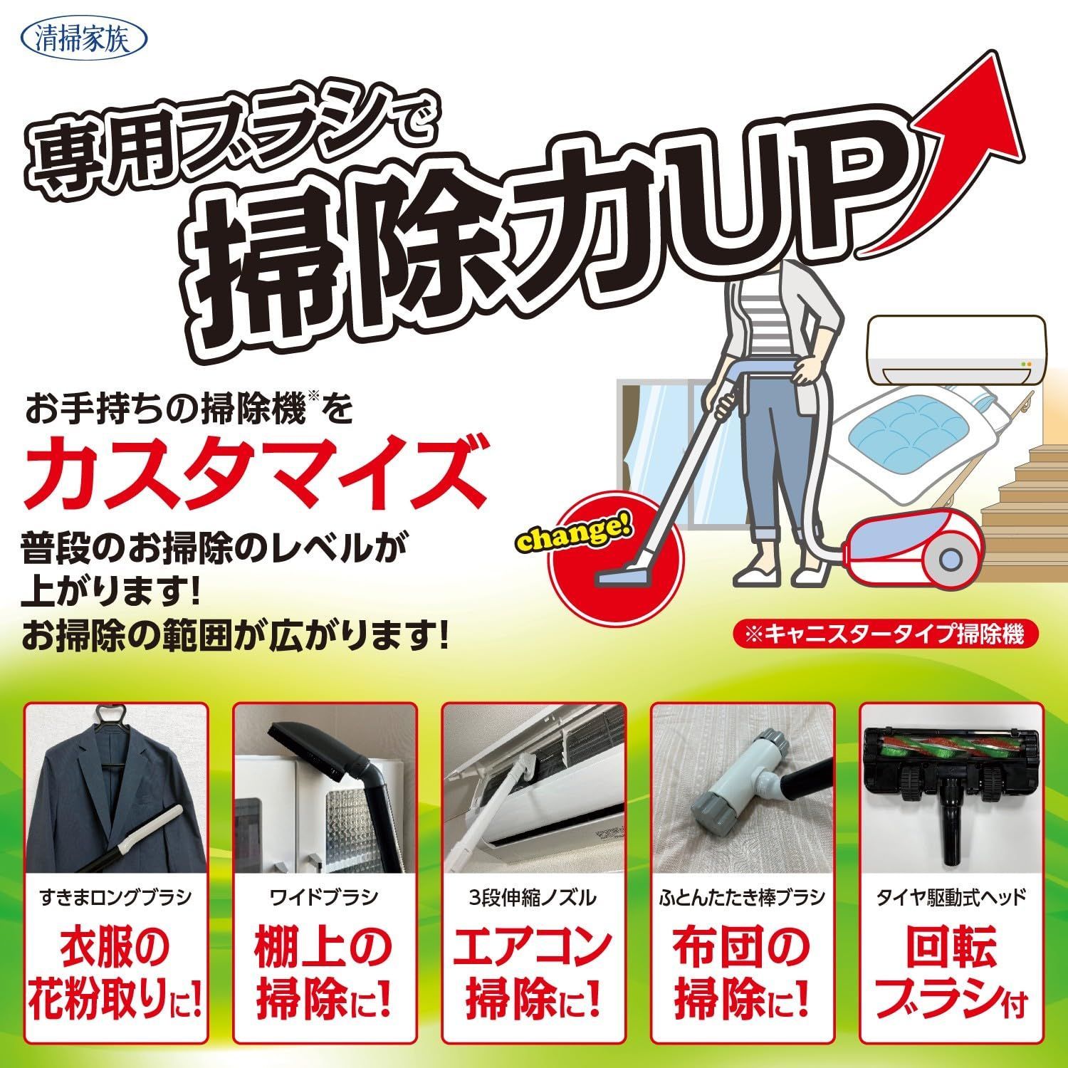 布団用 布団たたき