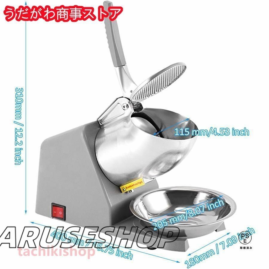 製氷機 設備