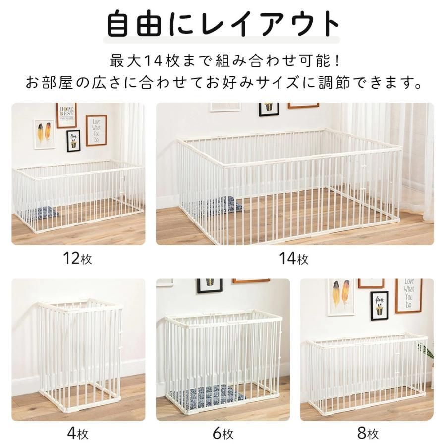 犬ゲージ ペットフェンス