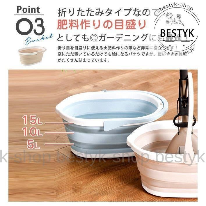 ソフトバケツ