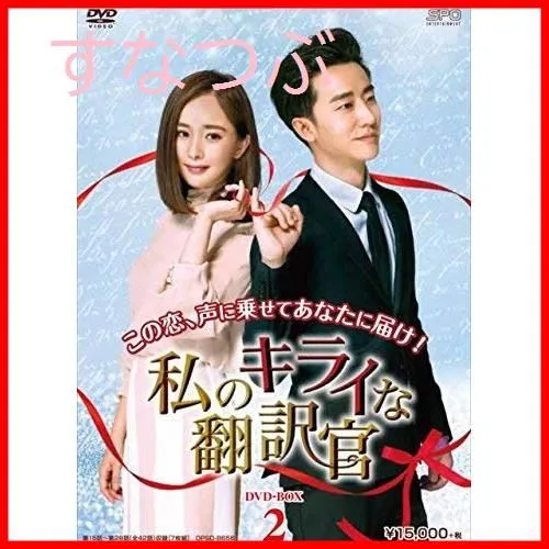 2025年最新】古剣奇譚〜久遠の愛〜の人気アイテム - メルカリ