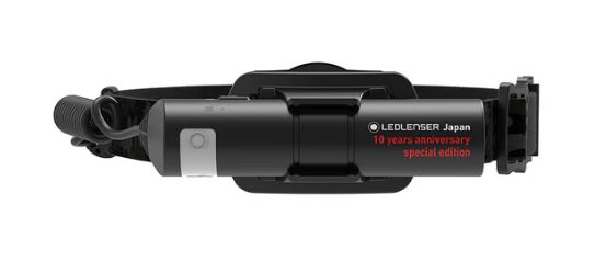 レッドレンザー