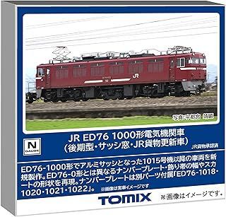 トミックスJR211 1000系 TOMIX ﾄﾐｯｸｽ ED76-1000形(後期型・ｻｯｼ窓・JR貨物更新車) 7191607