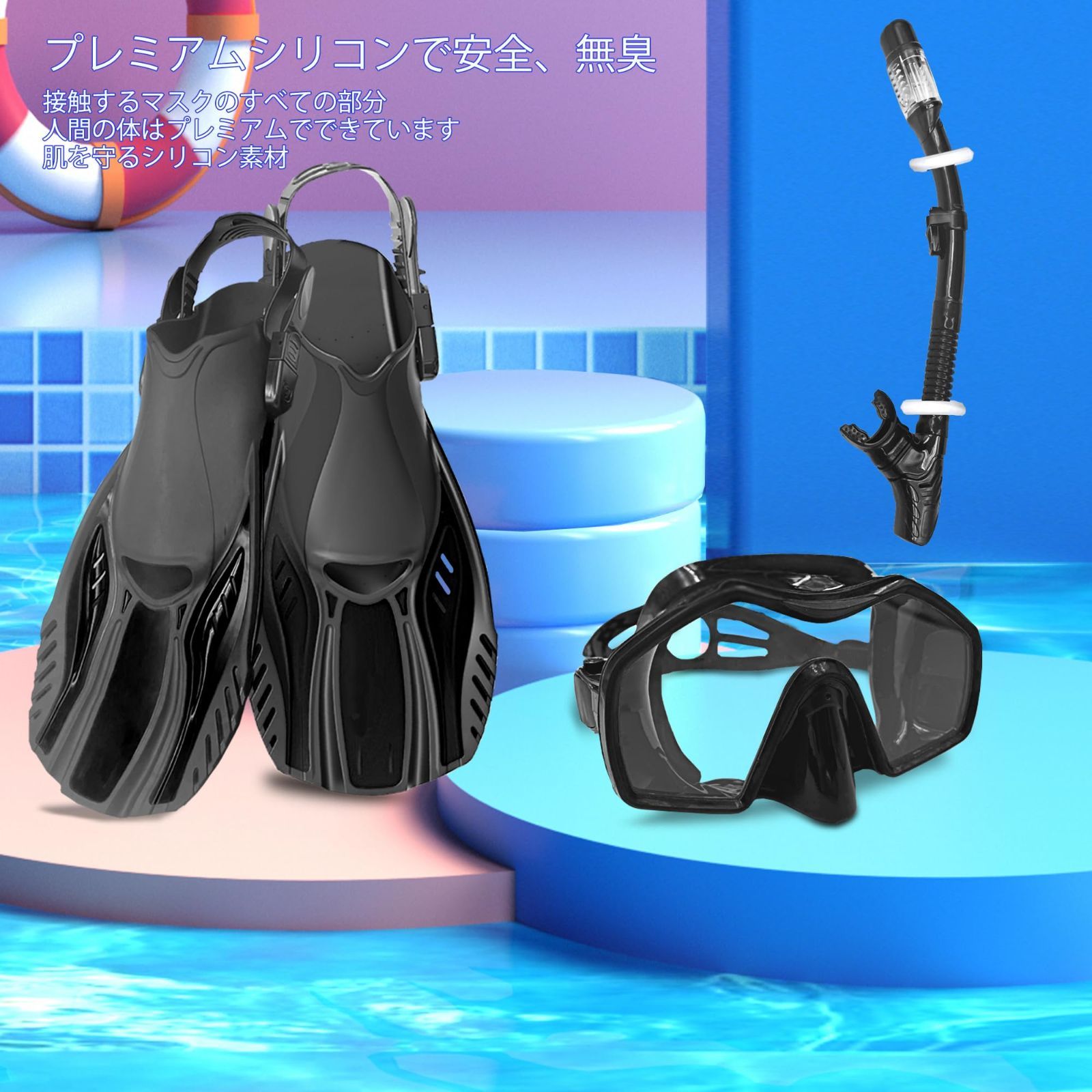 男女兼用 ドライ式潜水メガネ シュノーケリング マスク 大人用