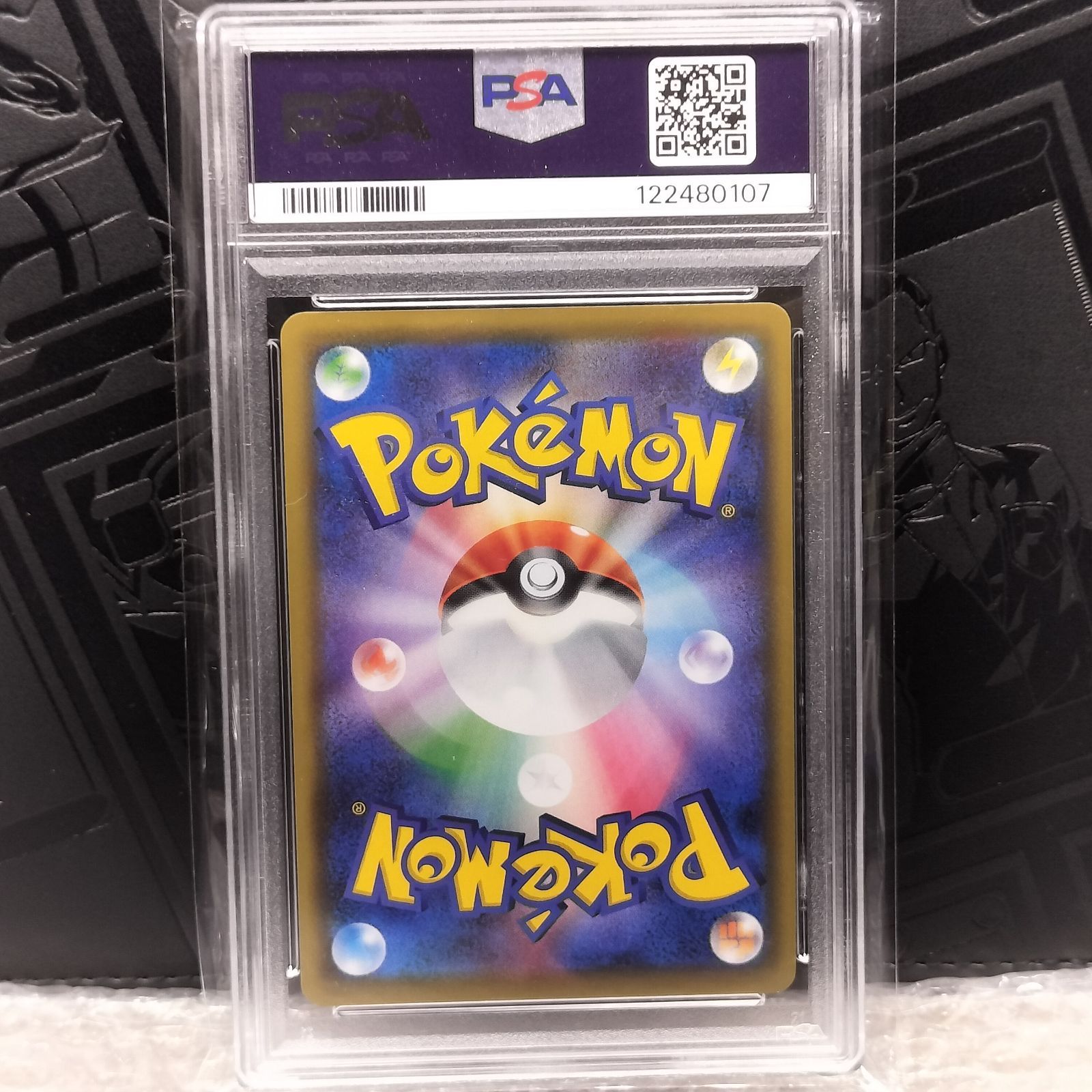 ポケモンカード かんこうきゃく SR PSA9 - メルカリ