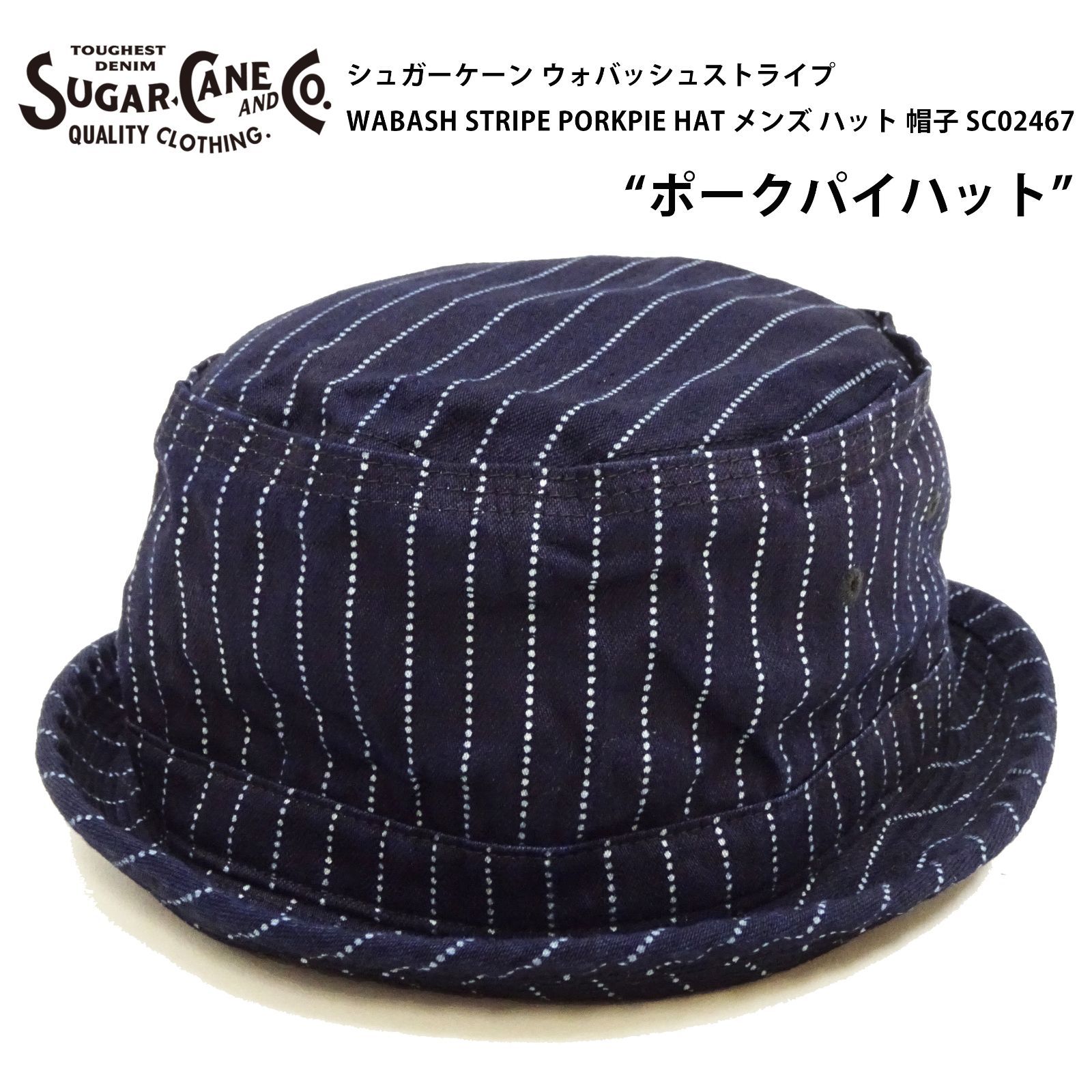 シュガーケーン ポークパイハット ウォバッシュストライプ Sugar Cane WABASH STRIPE PORKPIE HAT メンズ ハット 帽子 SC02467