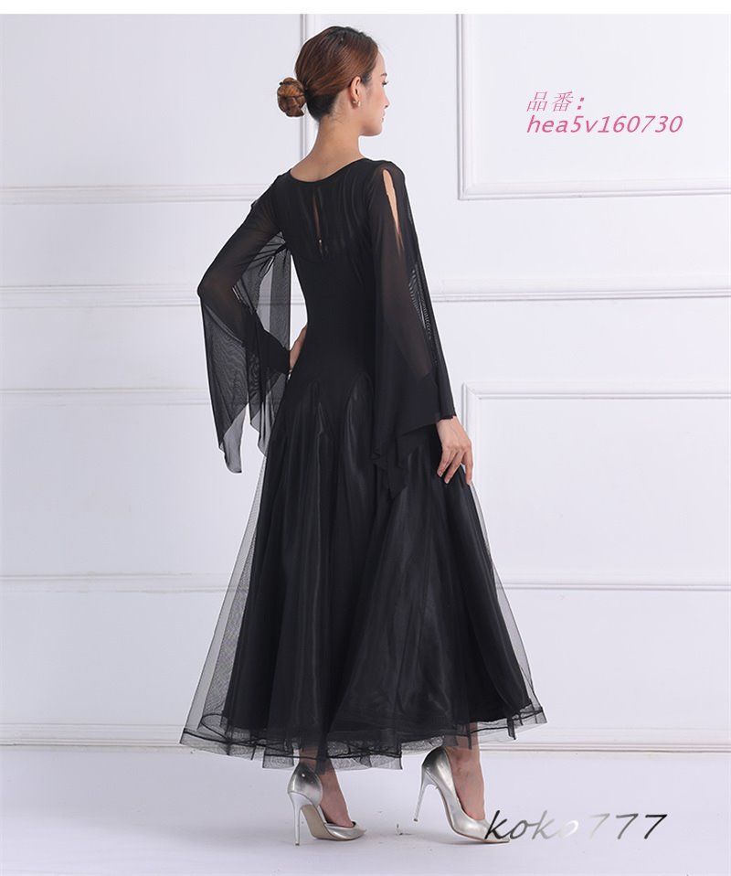 ロングドレス ラテンダンス